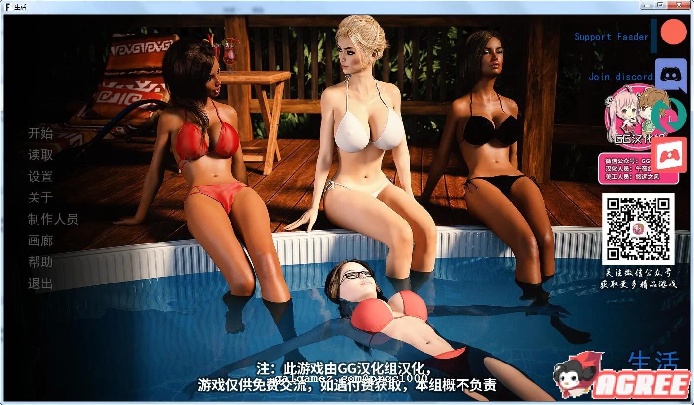Life 完美生活 v0.15.01 精翻汉化版+全CG/攻略 [欧美SLG/动态/家庭冒险大作]