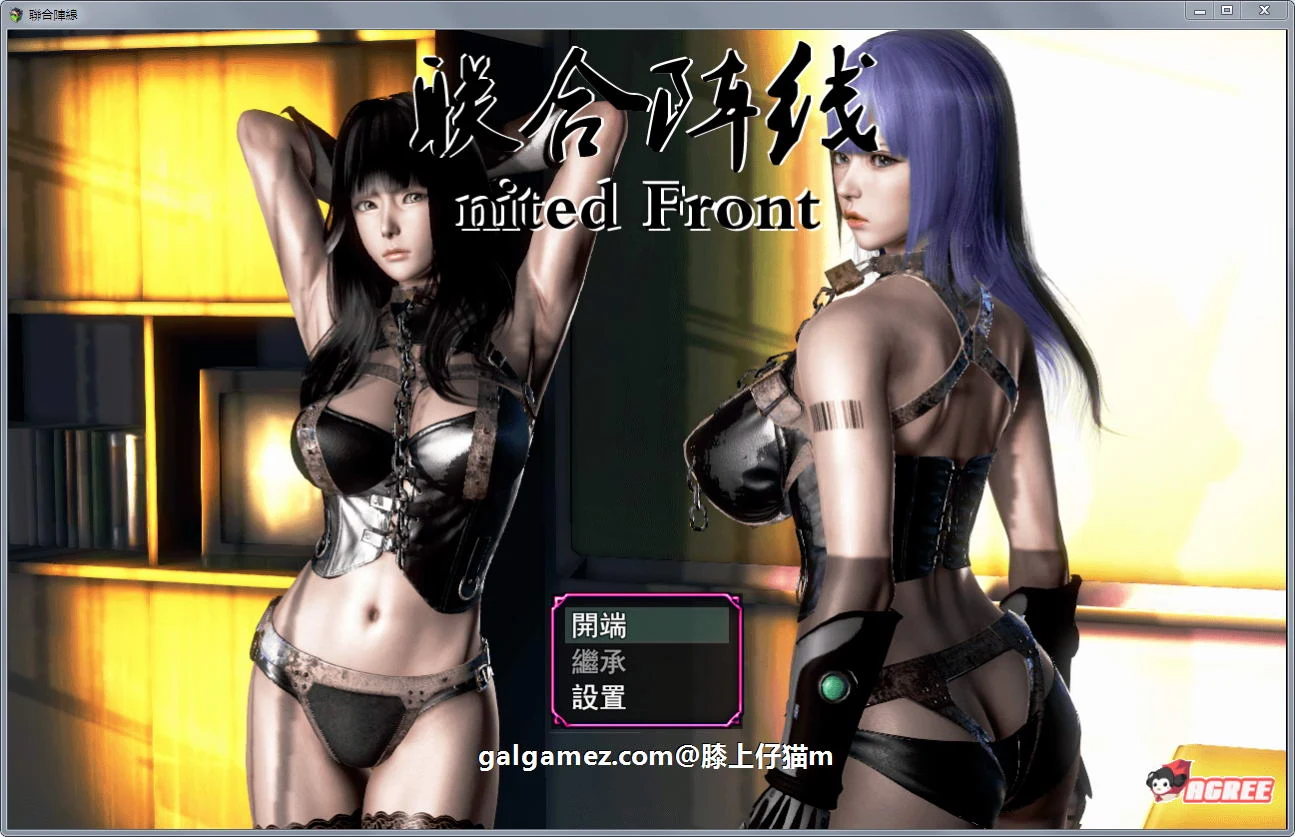 国产RPG新作 联合阵线G20 正式中文版 7月29日限免 [PC+安卓/3.1G]