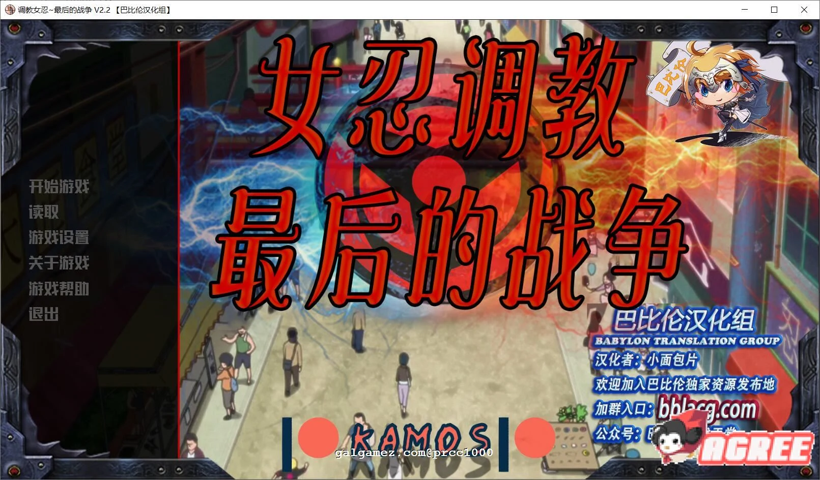 【欧美SLG/汉化】动态 火影同人:最后的战争V2.2 精翻汉化版 【PC+安卓/1G】 畅玩游戏 预览第1张-XACG动漫资源社——中文ACG动漫游戏社区 【欧美SLG/汉化】动态 火影同人:最后的战争V2.2 精翻汉化版 【PC+安卓/1G】 畅玩游戏 预览第1张