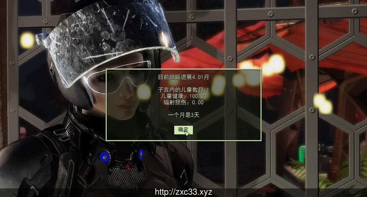辐射4终极整合版144G/中文RPG/淘宝160元同款/含355个MOD实验室版【超大型】