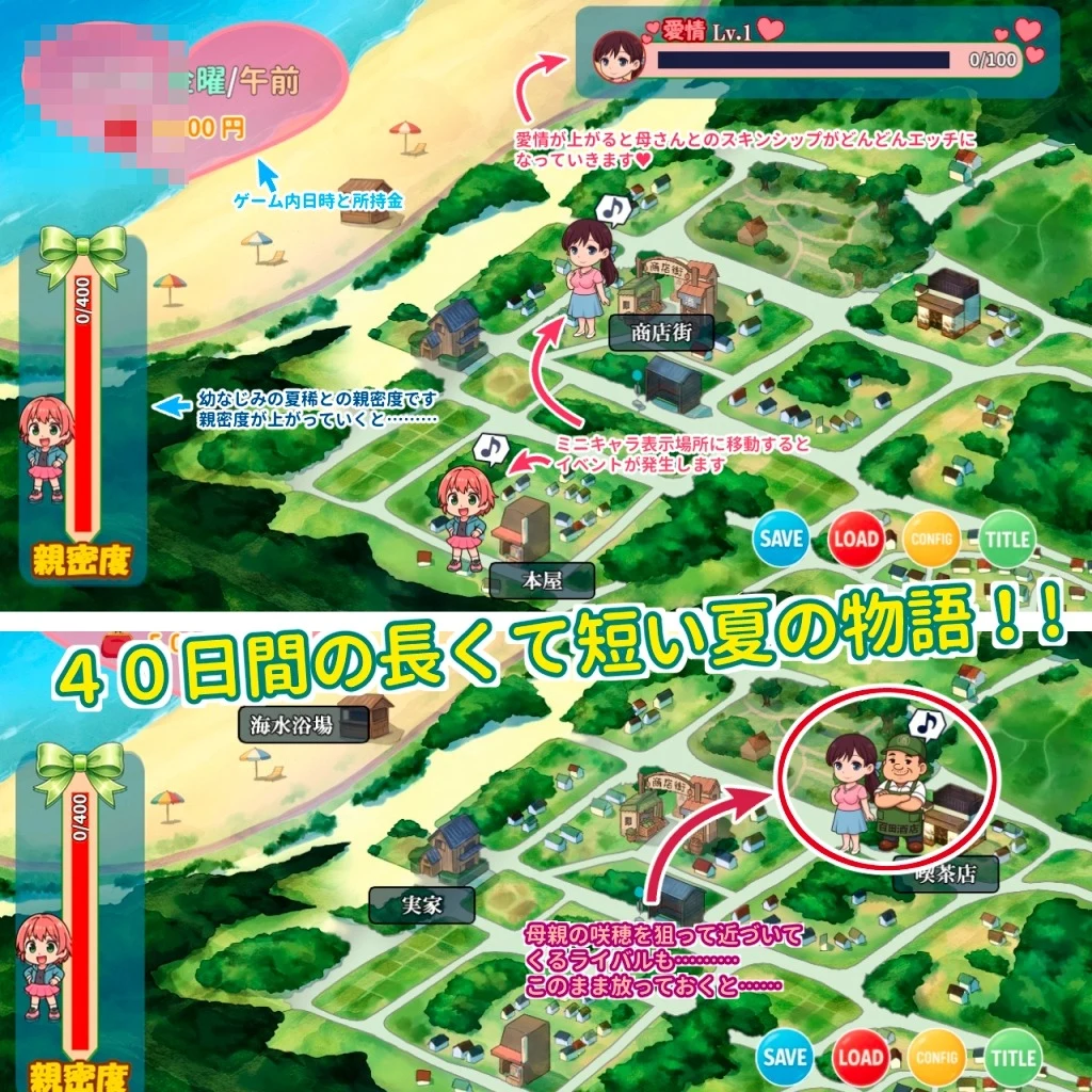 母亲晴日 [ADV] /青梅竹马 【纯爱】 (主角) {官方中文} [3G] 情感纠葛