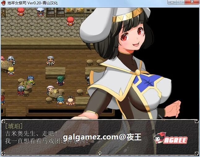【超爆热RPG/汉化/NTR神作】淫乱女祭司 V20 精翻汉化支援者版【新汉化/战斗H/600M】 畅玩游戏 预览第12张