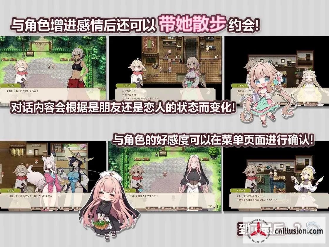 [PC-RPG游戏] 【精品RPG/汉化/更新】 Forestia～小镇的牧场生活～  [Ver1.32 内嵌汉化版] [PC] 【650M】【微云网盘/直链】