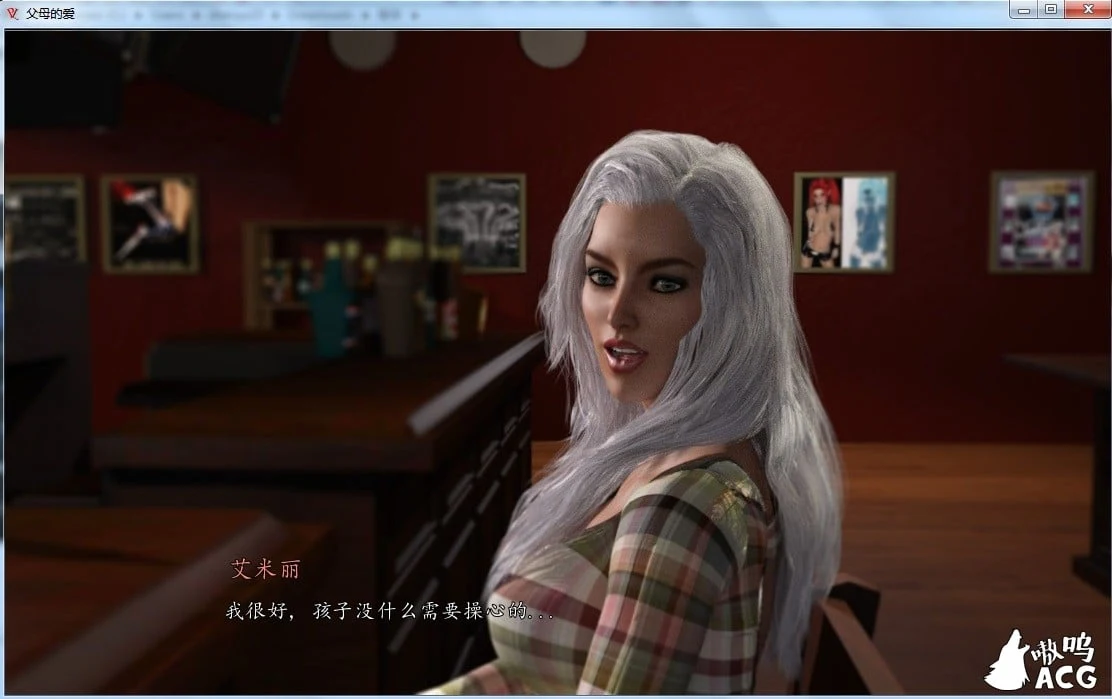 【欧美SLG/汉化/动态】Parental Love 父母的爱-V1.00 精翻汉化完结版+全CG【PC+安卓/3.4G】 畅玩游戏 预览第3张-XACG动漫资源社——中文ACG动漫游戏社区 【欧美SLG/汉化/动态】Parental Love 父母的爱-V1.00 精翻汉化完结版+全CG【PC+安卓/3.4G】 畅玩游戏 预览第3张