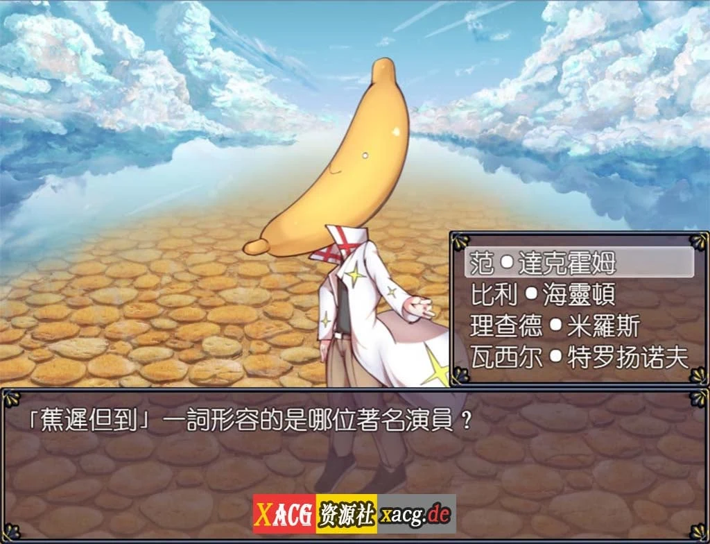 【神奇RPG/官中】兔耳冒险谭：打情骂俏的同时猜谜拯救世界 官方中文版【安卓+PC/2G】 畅玩游戏 预览第5张