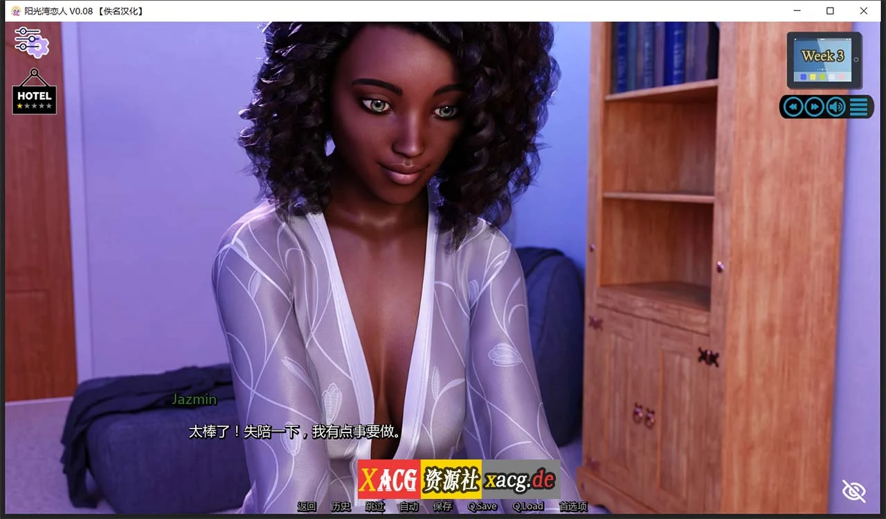 【欧美神作/汉化/动态】阳光湾恋人 Sunshine Love CH.1-Ch3 v1.0i 全3章汉化完结版【更新/PC+安卓/14G】 畅玩游戏 预览第13张-XACG动漫资源社——中文ACG动漫游戏社区 【欧美神作/汉化/动态】阳光湾恋人 Sunshine Love CH.1-Ch3 v1.0i 全3章汉化完结版【更新/PC+安卓/14G】 畅玩游戏 预览第13张