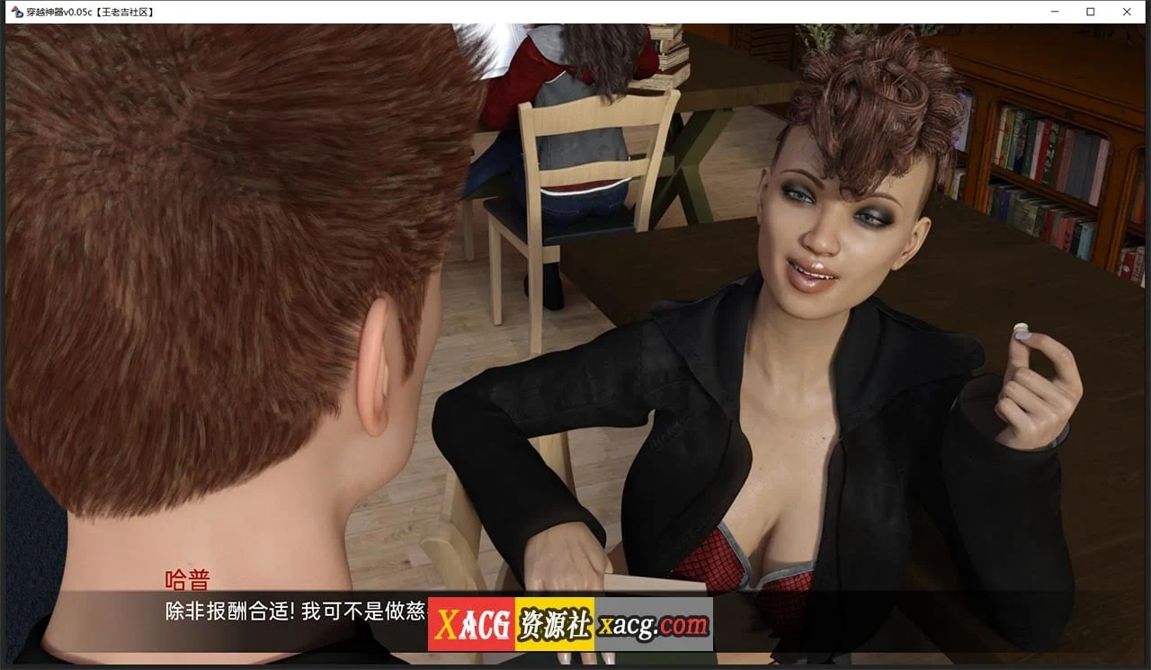 【神级SLG/汉化/双端】穿越神器0.05C精翻版 【PC+安卓/2G/新汉化】 畅玩游戏 预览第5张-XACG动漫资源社——中文ACG动漫游戏社区 【神级SLG/汉化/双端】穿越神器0.05C精翻版 【PC+安卓/2G/新汉化】 畅玩游戏 预览第5张