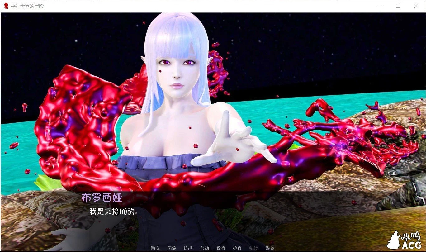 【欧美SLG/汉化/动态】平行世界的冒险 V0.1.6 PC+安卓汉化版全CG 【1.5G】 畅玩游戏 预览第6张