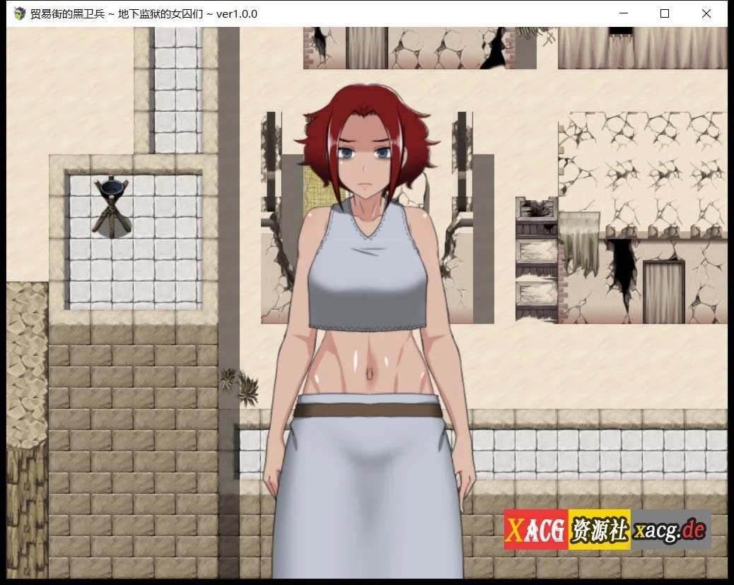 [心君]交易街黑卫兵~地下监狱和女囚们1.05云汉化版 (大作RPG/汉化/动态/新汉化/1.5G)