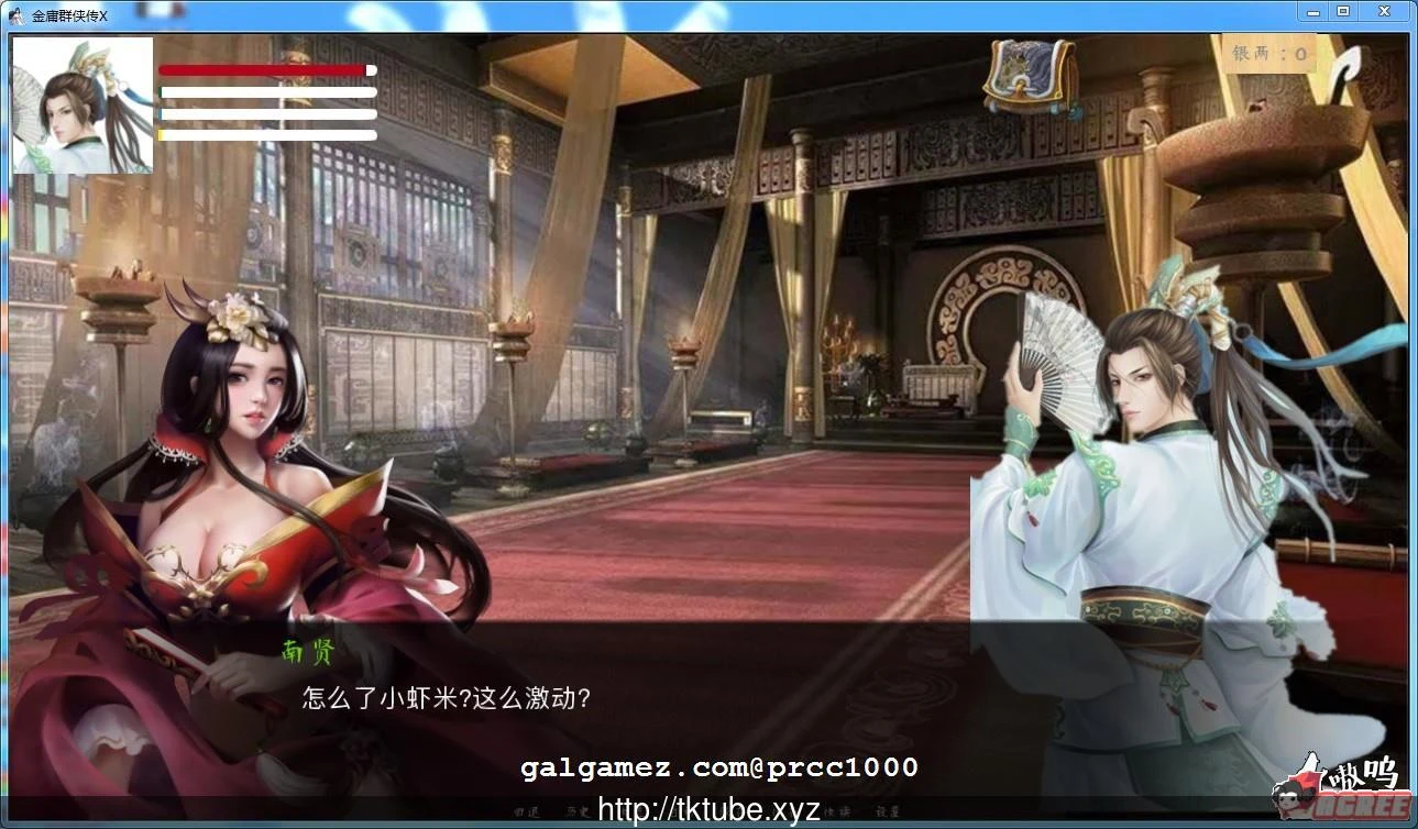 【国产武侠SLG/中文】金庸群侠传X：Renpy重制中文版 Ver0.35★618更新【魔改/国语CV/9G】 畅玩游戏 预览第5张
