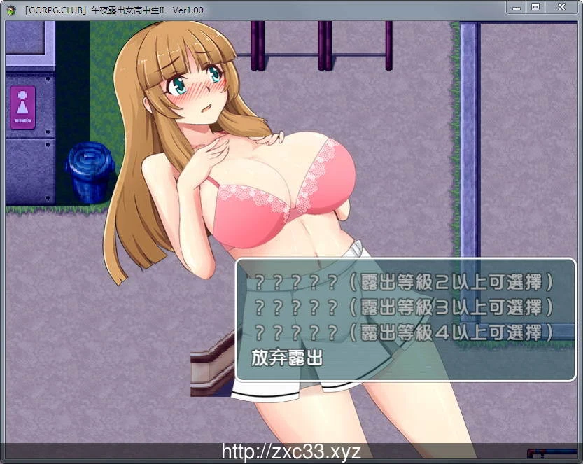 真午夜的女子JK高中生II Ver1.00 完整汉化版 / RPG汉化新作