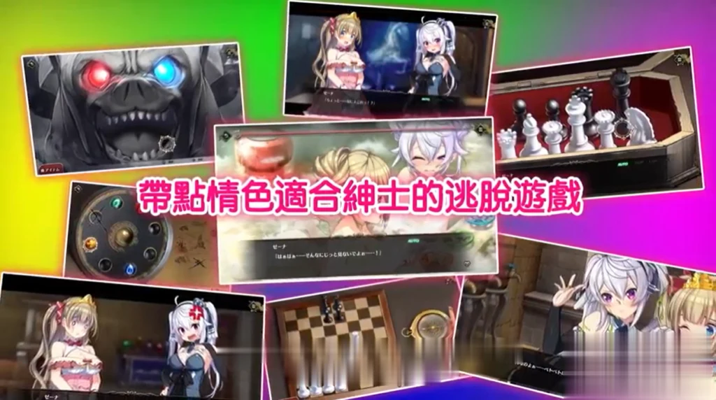 【解谜SLG/中文/全动态】监牢公主 Prison Princess STEAM官中破解版【500M】【全CV】 畅玩游戏 预览第3张-XACG动漫资源社——中文ACG动漫游戏社区