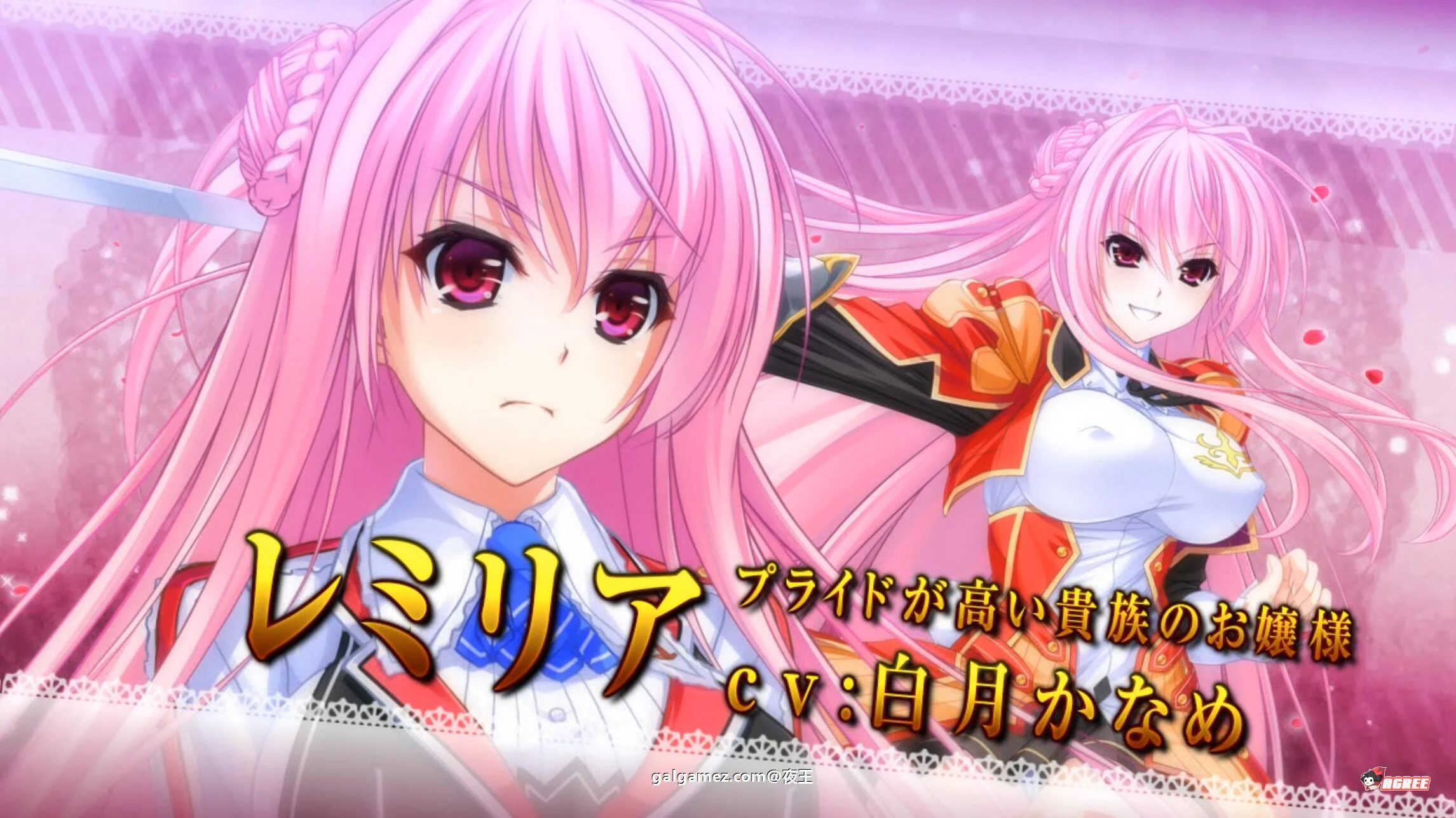【大拔作/精翻/全CV】骑士四重奏 全线精翻汉化硬盘版+全CG存档+攻略【新汉化/4.2G】 畅玩游戏 预览第4张
