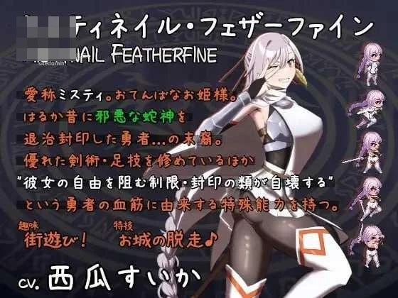 命运低吟的公主Destined Damsel In Distress【ARPG】[776m]【PC】{官中+无修正}