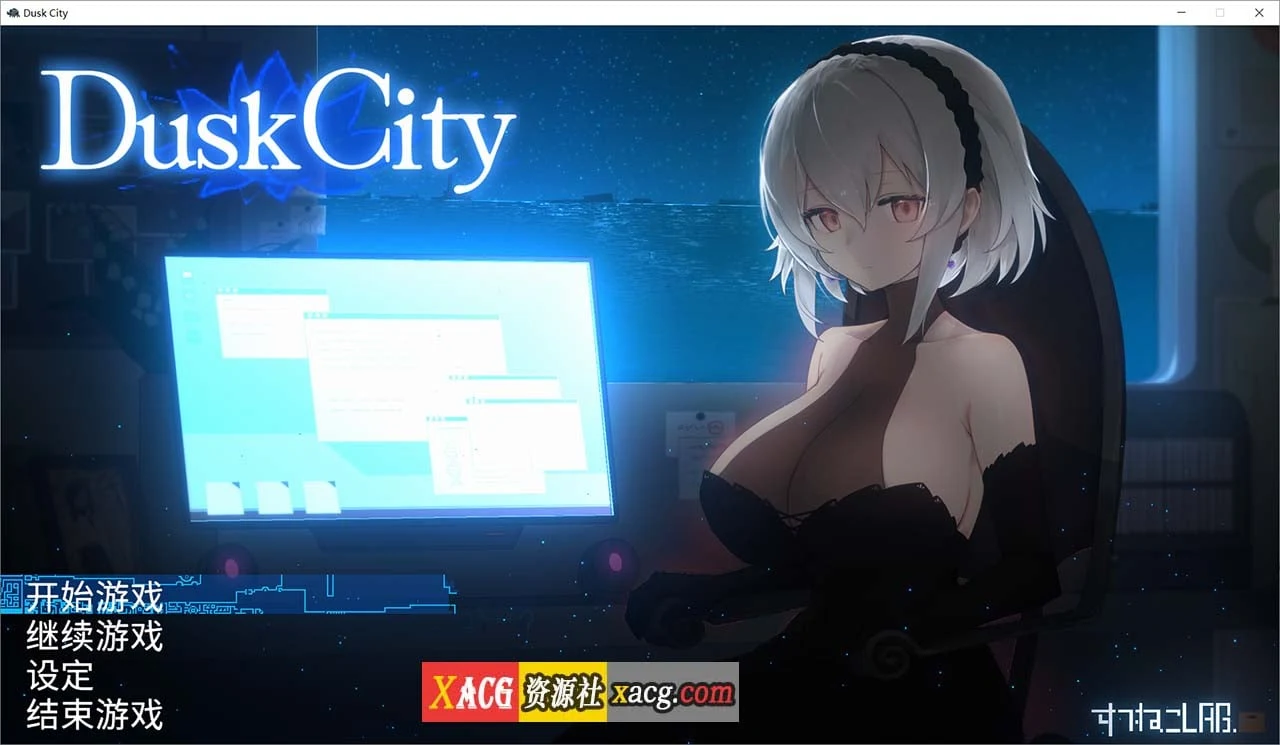 Dusk City 黄昏之城 [RPG] 群青の魔女 官方中文版 (2GB)