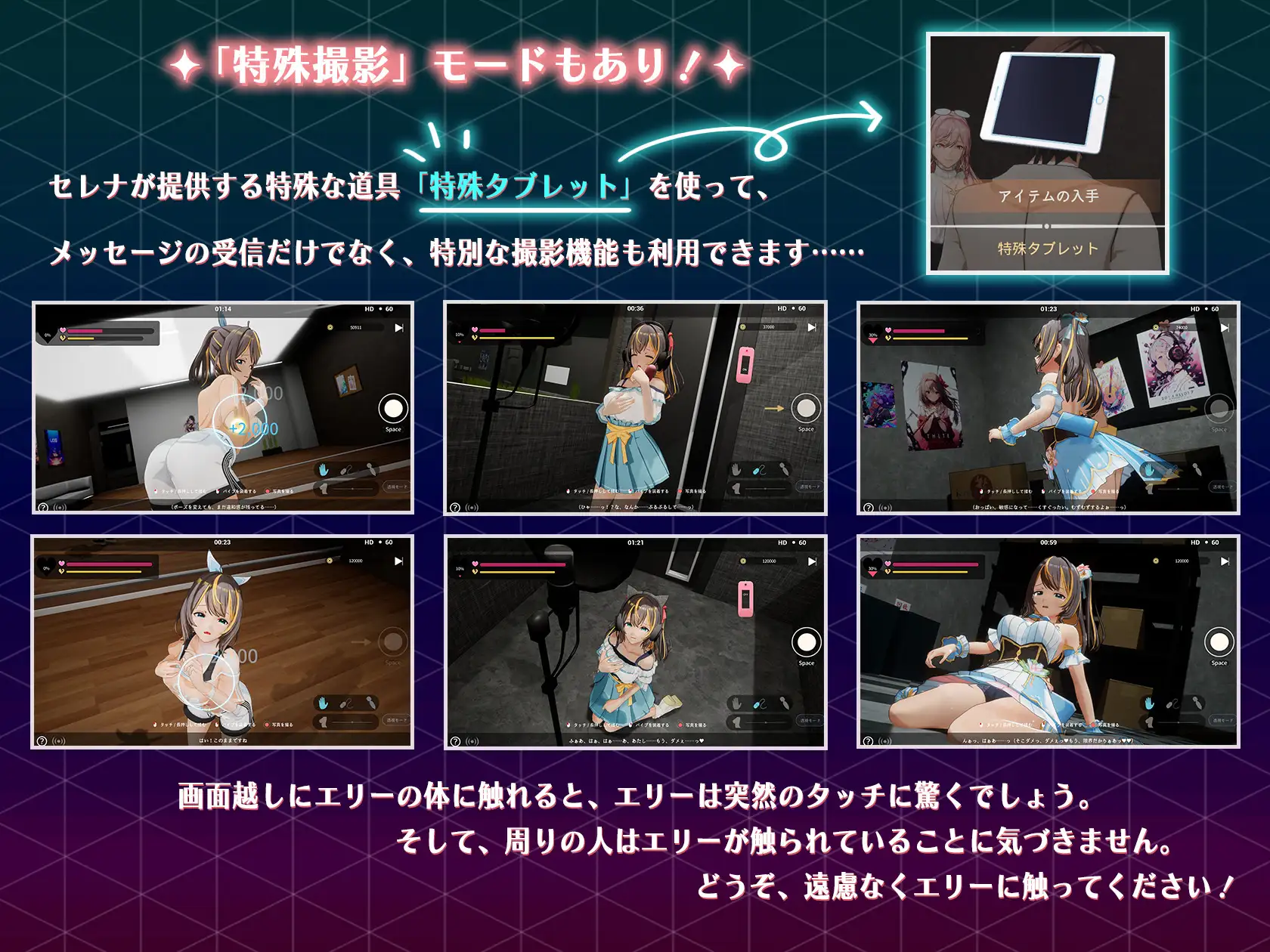 超级分类 【RPG/官中/更新】NTR偶像 - 梦想的约束/NTRアイドル - 夢の約束 Ver2.01 官方中文步兵版【3G】【微云网盘/直链】