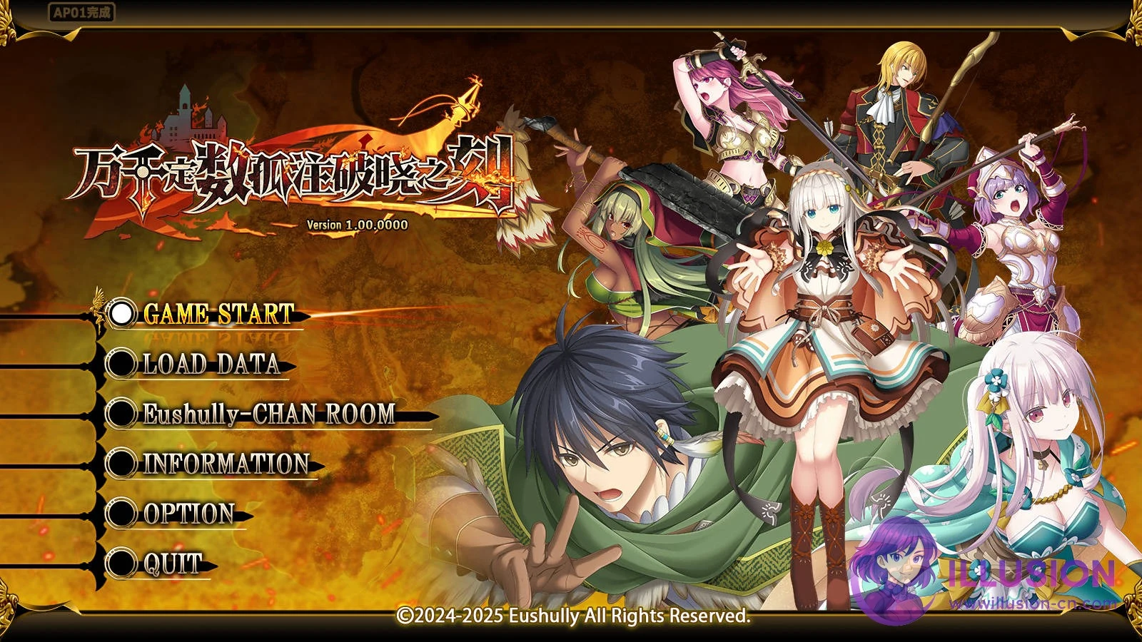 万千定数 孤注破晓之刻 /PC版/（v1.04.0020 官方中文）