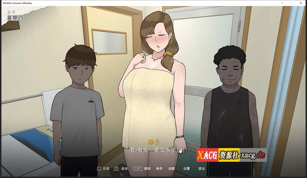 【2D极品SLG/汉化/动态】妈妈de课堂:律子!V1.0 精翻汉化完结版+画廊★小马大车【新汉化/600M】 畅玩游戏 预览第4张-XACG动漫资源社——中文ACG动漫游戏社区 【2D极品SLG/汉化/动态】妈妈de课堂:律子!V1.0 精翻汉化完结版+画廊★小马大车【新汉化/600M】 畅玩游戏 预览第4张