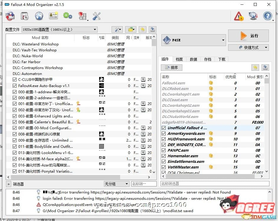 【3D大作/中文/魔改】《辐射4》废土后宫 V2.0稳定绅士整合版 【150G/魔改/小白福音】 畅玩游戏 预览第10张-XACG动漫资源社——中文ACG动漫游戏社区 【3D大作/中文/魔改】《辐射4》废土后宫 V2.0稳定绅士整合版 【150G/魔改/小白福音】 畅玩游戏 预览第10张