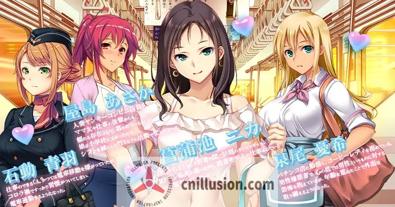 【大型SLG/官中】满车率300%/満車率300% V25.3.26 官方中文版++Append.1 鉄板ギャル御乗車ぱっちV0427【10G】【微云网盘/直链