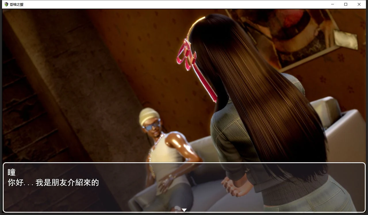 【大型RPG/中文/步兵】昏暗之声~Noise V0.50官方中文完整版 [NTR]【PC+安卓模拟器/3.4G】 畅玩游戏 预览第4张