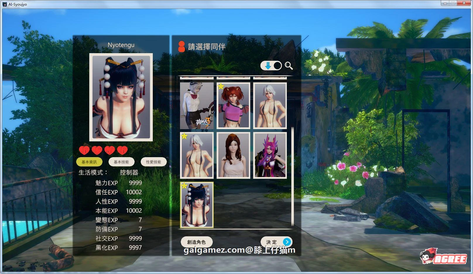 【3D/大作整合/中文】AI少女!糖送元明清-TsYmQ 整合中文版5月新包超全插件及MOD【58G】 畅玩游戏 预览第3张-XACG动漫资源社——中文ACG动漫游戏社区 【3D/大作整合/中文】AI少女!糖送元明清-TsYmQ 整合中文版5月新包超全插件及MOD【58G】 畅玩游戏 预览第3张