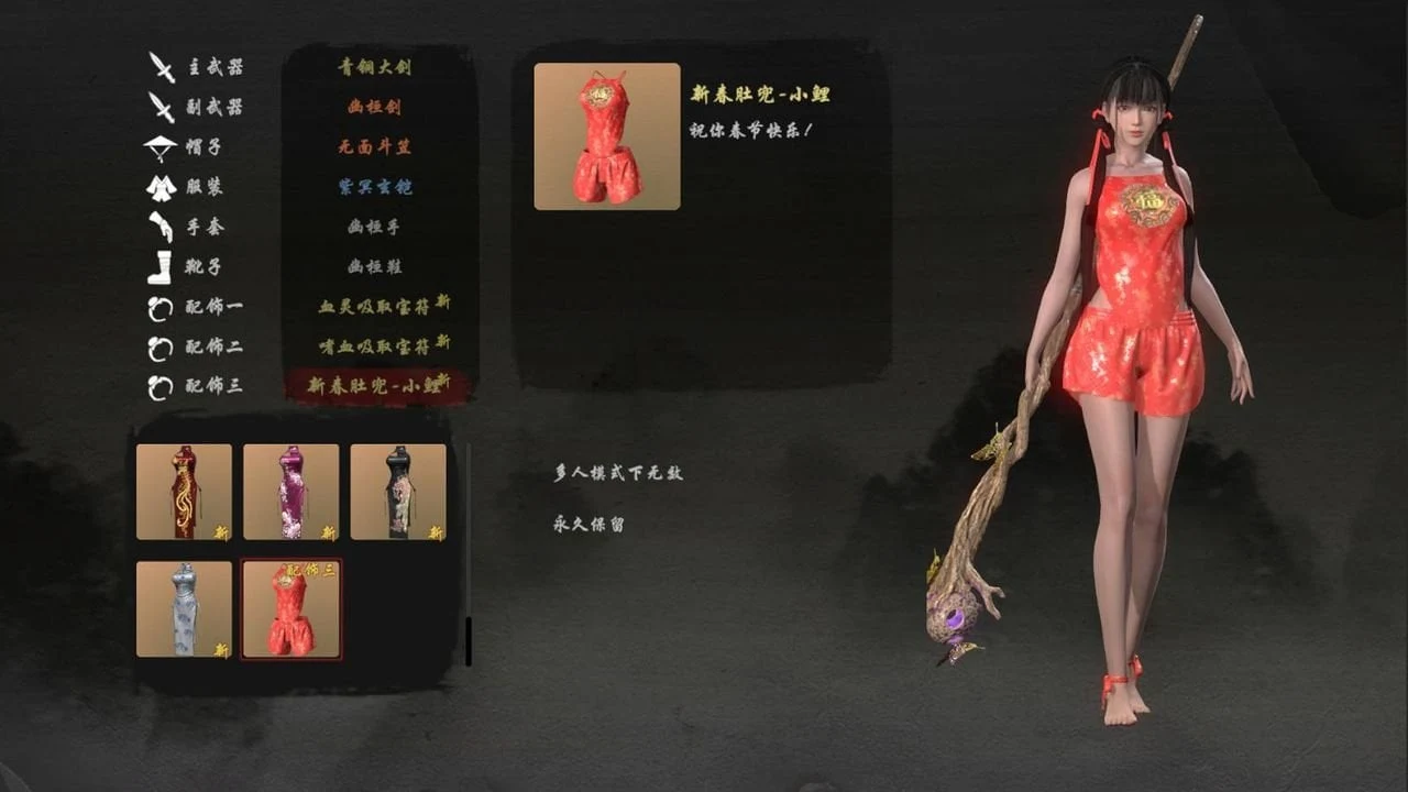 【大作ACT/中文/步兵】嗜血印~Bloody Spell 官方中文全DLC步兵版【17G/中文配音】 畅玩游戏 预览第15张