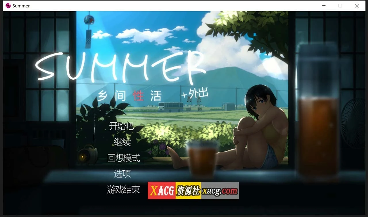 乡间日常 SUMMER官方中文版+户外DLC V230123 [互动SLG/汉化/全动态/像素/2.5G]