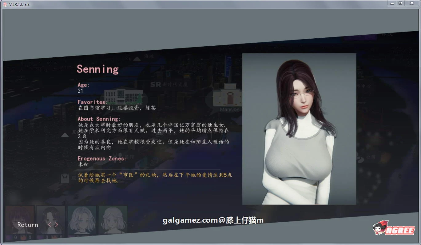 【9月4日限免】【国风SLG/汉化/动态】美德：V.I.R.T.U.E.S. Ver0.70a PC+安卓精修汉化版+全CG 【4G/更新】【取消限免】 畅玩游戏 预览第12张