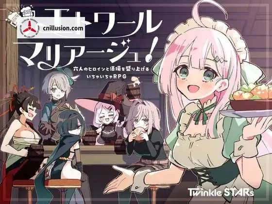 エトワール・マリアージュ！～六人のヒロインと酒場を盛り上げるいちゃいちゃRPG～ [AI汉化版] [PC] [1.6G/微云网盘/直链]