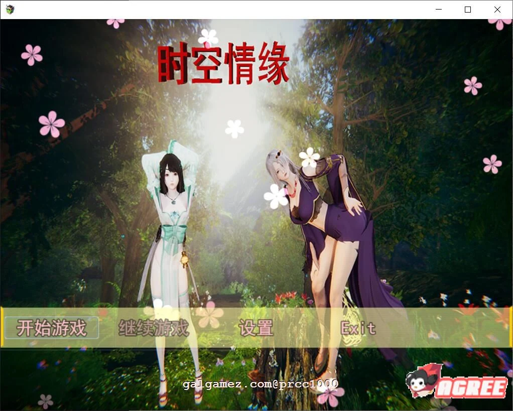 时空情缘 V7.0（国产RPG/官中步兵/动态CG）[PC+安卓+攻略] 6.2G更新版