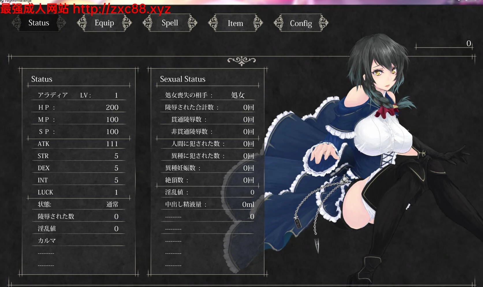 魔女复仇之夜V0.31 步兵无修中文版★新怪/新H事件 畅玩游戏 预览第7张-XACG动漫资源社——中文ACG动漫游戏社区