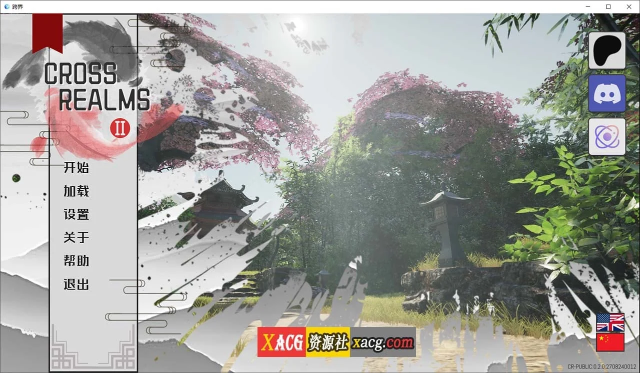 玄幻修仙SLG/动态/汉化]Cross Realms 跨界 V0.2 官方中文版[安卓+PC]