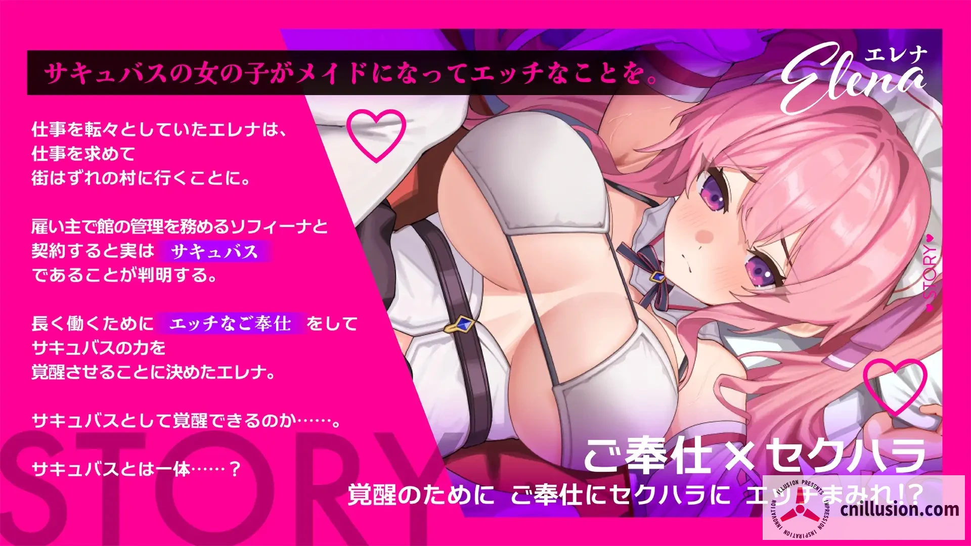 艾蕾娜的侍奉诱惑！！！[PC步兵版/官中RPG]（エレナのご奉仕テンプテーション！！）/Ver1.02官方中文/700M微云盘直链