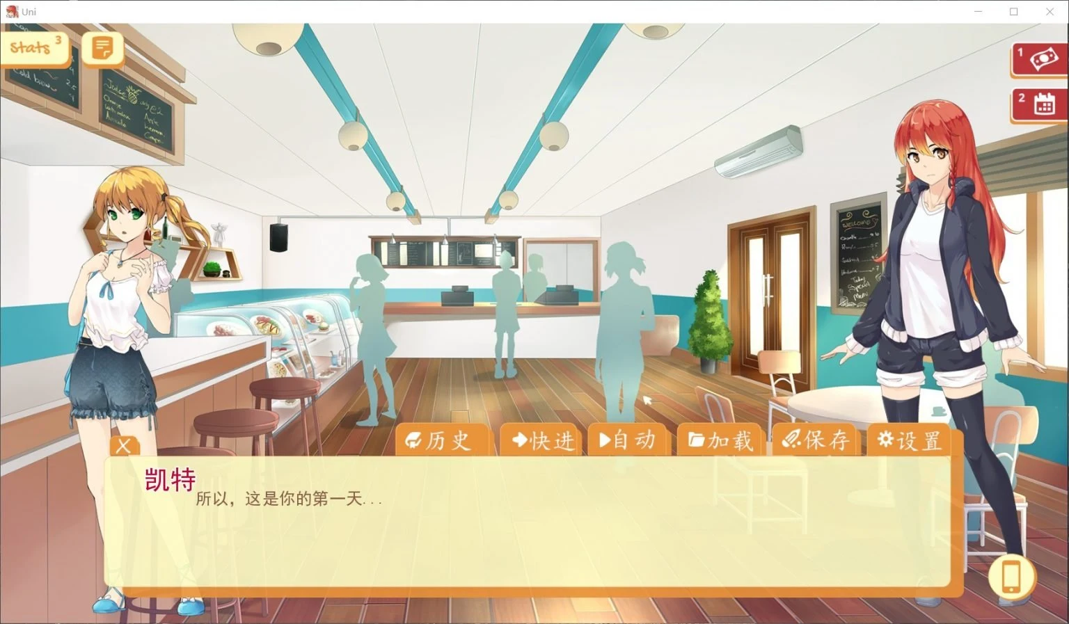 【高自由度SLG/汉化/步兵】大学生活-Uni V0.30.87 精翻汉化作弊版【PC+安卓/2G/3月更新】 畅玩游戏 预览第8张-XACG动漫资源社——中文ACG动漫游戏社区 【高自由度SLG/汉化/步兵】大学生活-Uni V0.30.87 精翻汉化作弊版【PC+安卓/2G/3月更新】 畅玩游戏 预览第8张