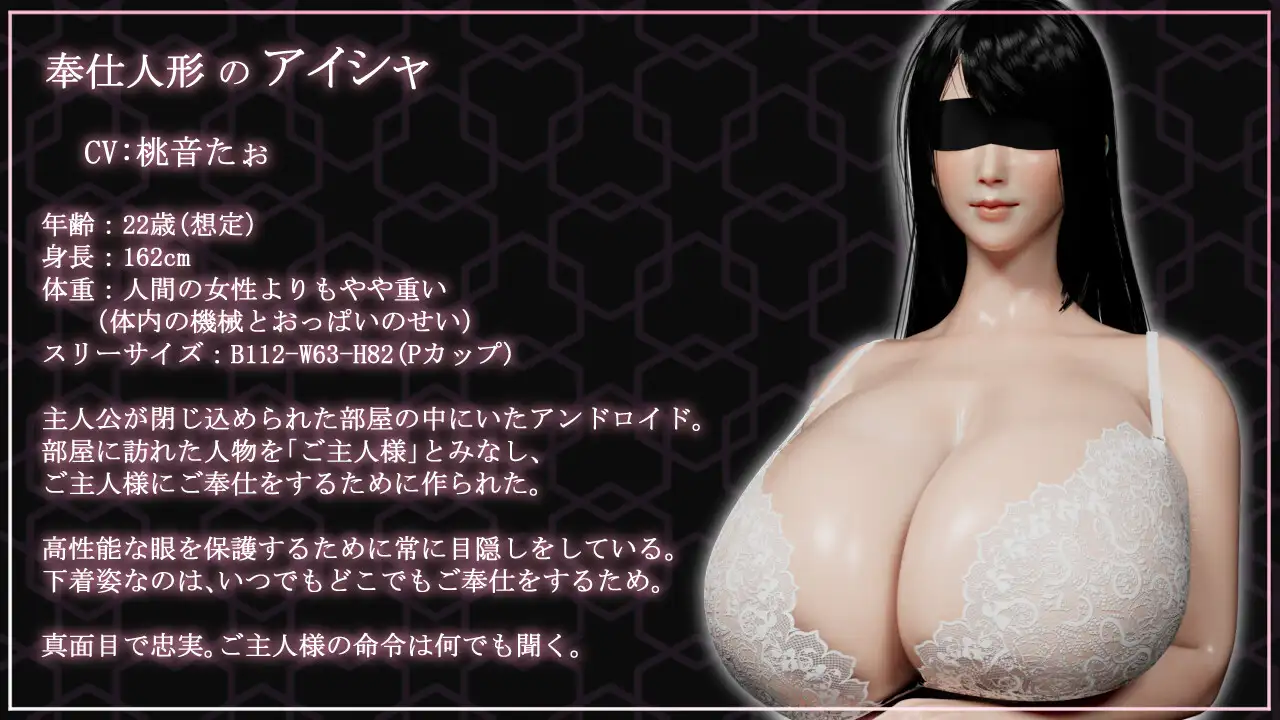 逃离欲望服侍人偶的房间 [奉仕人形のいる部屋からの脱出] (PC游戏/中文版/附下载/417.7MB)