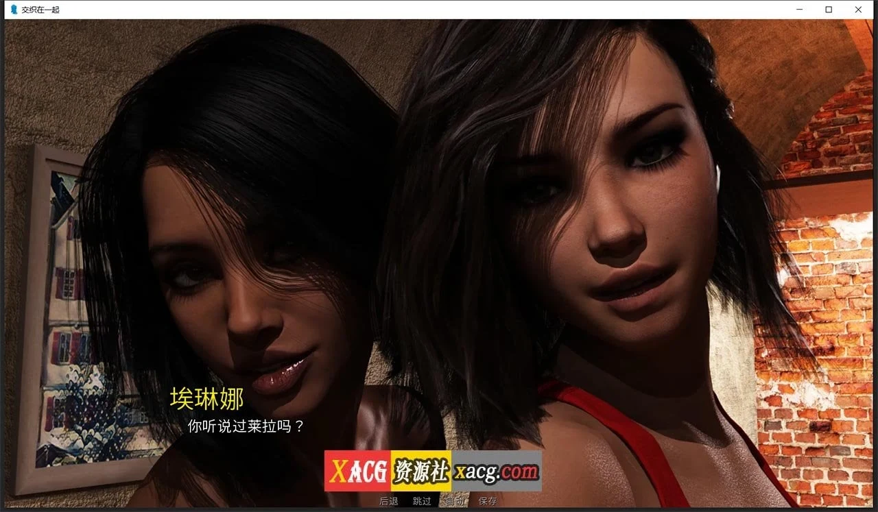 【欧美SLG/汉化/动态】情意绵绵 Intertwined V0.12.3 精翻汉化版 【PC+安卓/4G】 畅玩游戏 预览第11张-XACG动漫资源社——中文ACG动漫游戏社区 【欧美SLG/汉化/动态】情意绵绵 Intertwined V0.12.3 精翻汉化版 【PC+安卓/4G】 畅玩游戏 预览第11张