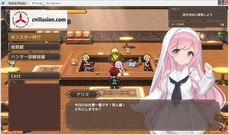 魔女的遗产 アクメシア〜ハーレム孕ませ狩人生活〜 [Ver1.0 AI汉化] [PC] [RPG/汉化/新作] [1.9G/微云网盘/直链]