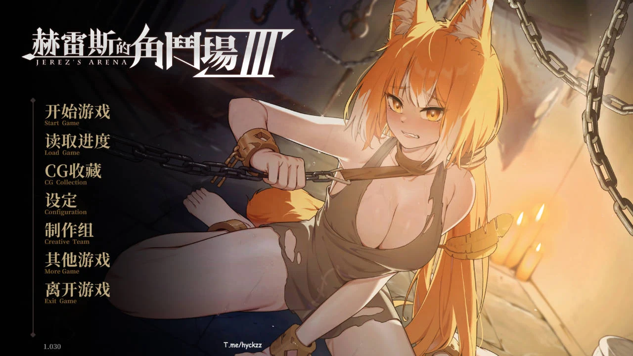 赫雷斯的角斗场Ⅲ V1.030 [Heress Arena III] /动态/FM/WY/ [官方中文] (1.1G)