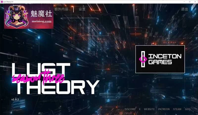 情感理论第三季 Love Theory S3 /PC+安卓/ [SLG 动态CG 汉化] [5.6G 微云网盘]