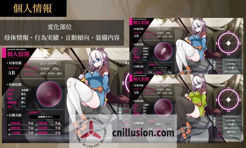 【RPG/汉化】星天之魔女/星天の魔女 Ver1.16 AI汉化版【2G】【微云网盘/直链】
