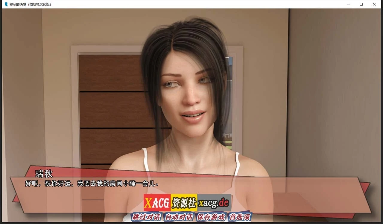 【欧美SLG/汉化/动态】罪恶的快感 V0.11 精翻汉化版【PC+安卓/2G/新作】 畅玩游戏 预览第5张-XACG动漫资源社——中文ACG动漫游戏社区 【欧美SLG/汉化/动态】罪恶的快感 V0.11 精翻汉化版【PC+安卓/2G/新作】 畅玩游戏 预览第5张