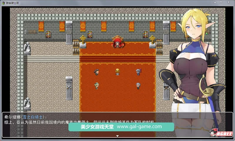 【国产RPG/中文/2D手绘】联合骑士团:中文步兵版【新作/PC+安卓版/精美画风】【500M】 畅玩游戏 预览第2张-XACG动漫资源社——中文ACG动漫游戏社区