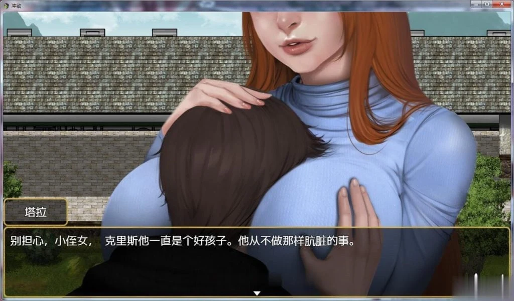 欧美RPG 冲刺!V0.15 精翻汉化版 [PC+安卓+CG包] /新汉化·全CV/ (双版本)