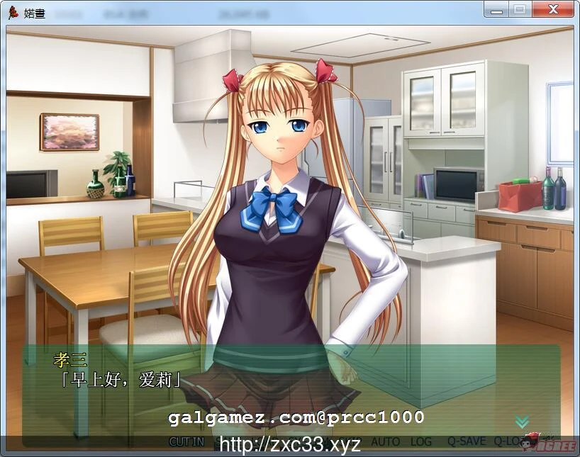 鬼釜~爱娘强制觉醒 好奇虎大佬个人汉化版 [经典ADV/汉化] （800M）