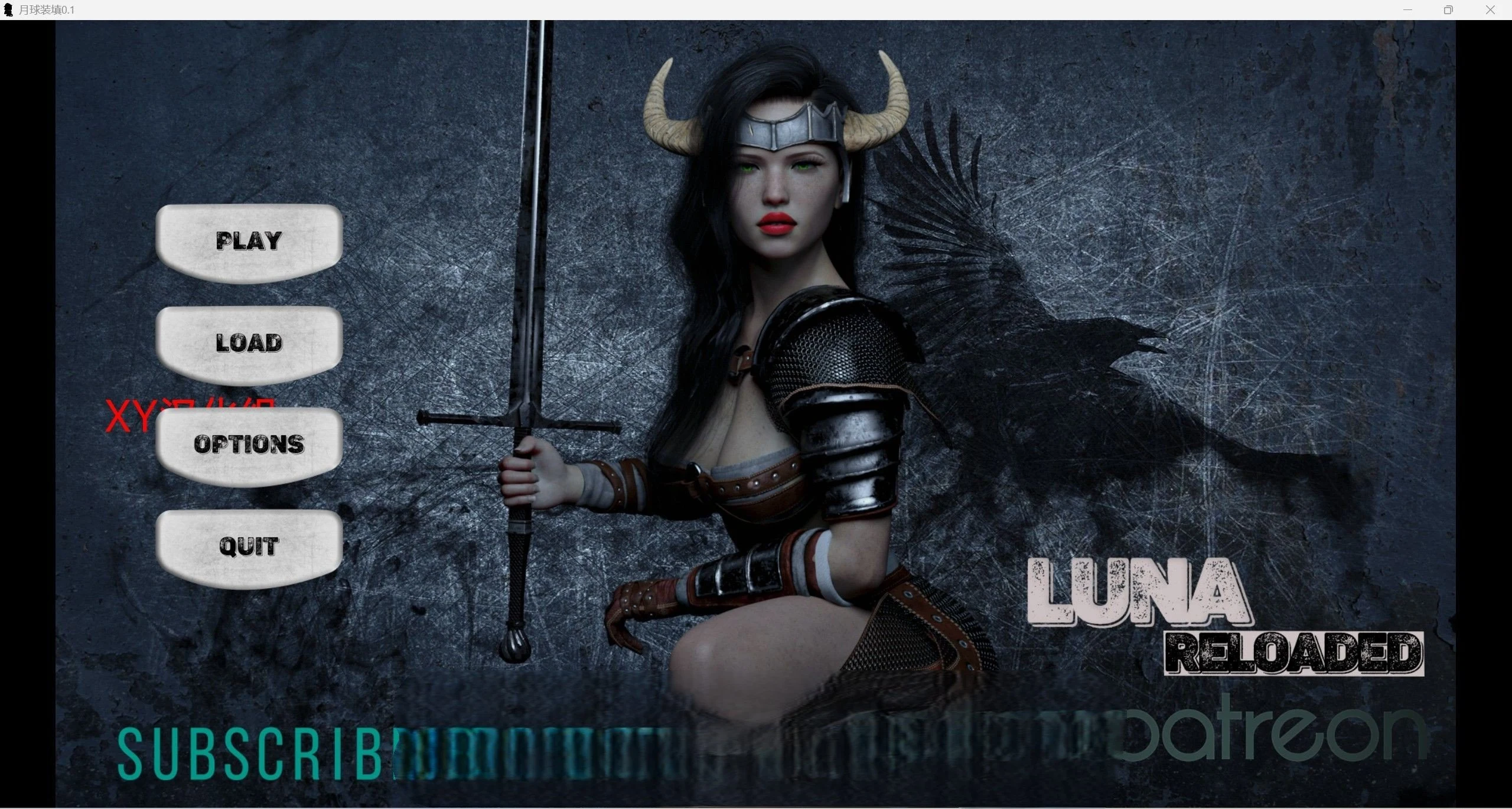 露娜重装上阵 Luna Reloaded v0.1 [欧美3D/汉化/官中] {700m}