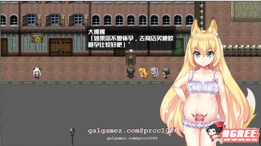 【超爆款RPG/汉化/动态】兽耳少女绝不背叛V1.4 云心精翻汉化版+全CG【新汉化/4G】 畅玩游戏 预览第3张-XACG动漫资源社——中文ACG动漫游戏社区 【超爆款RPG/汉化/动态】兽耳少女绝不背叛V1.4 云心精翻汉化版+全CG【新汉化/4G】 畅玩游戏 预览第3张