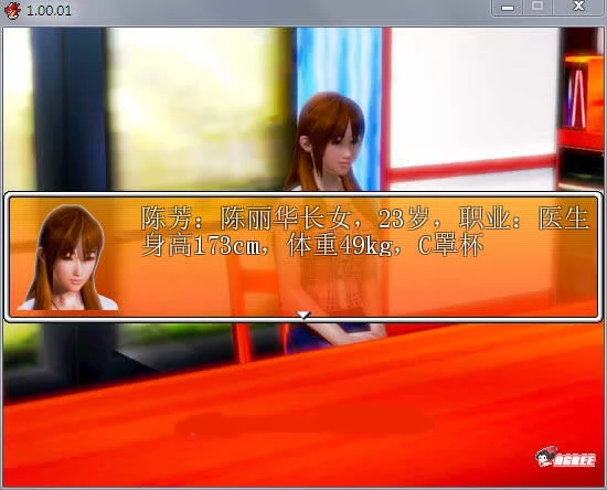 【国产RPG/中文/动态】屌丝猎艳记 Ver1.01 重置中文完结作弊版+攻略【更新】【1.5G】 畅玩游戏 预览第4张-XACG动漫资源社——中文ACG动漫游戏社区