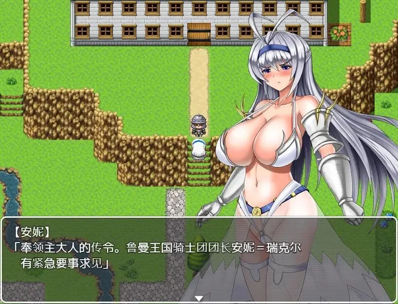超人气！姬骑士安娜！【日式RPG/官中】DL官方中文版附全回想 [600M]