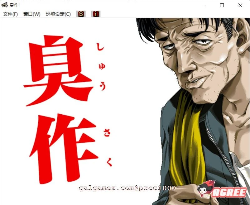 经典神级SLG佳作 全线汉化硬盘版+完整动画合集/存档 [新汉化/5G] 全CV